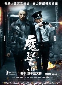 伊人干